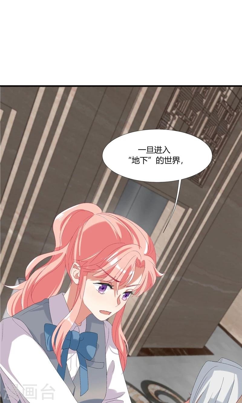 第14话 赶走肖佳梨