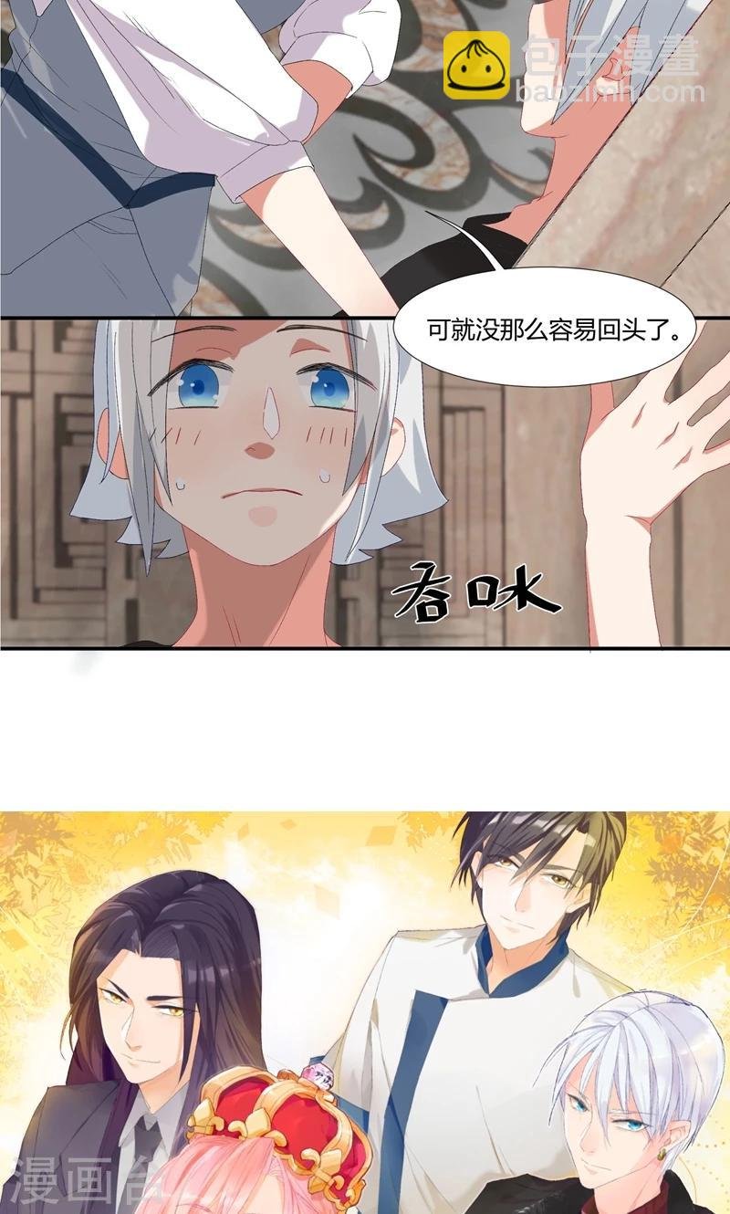 第14话 赶走肖佳梨