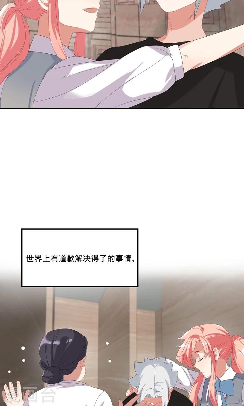 第14话 赶走肖佳梨