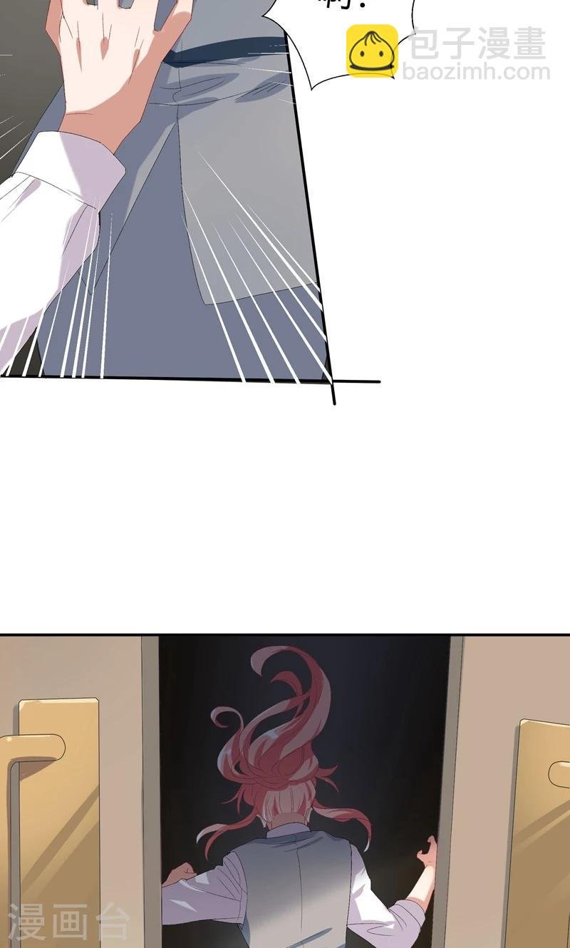 第14话 赶走肖佳梨