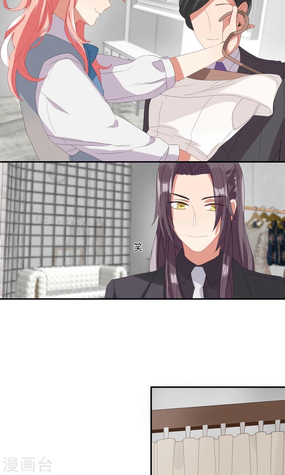 第15话 偷走你的心