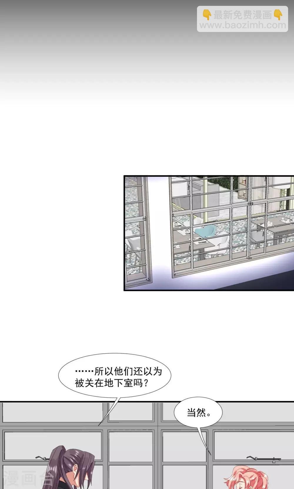 第16话 对你用强