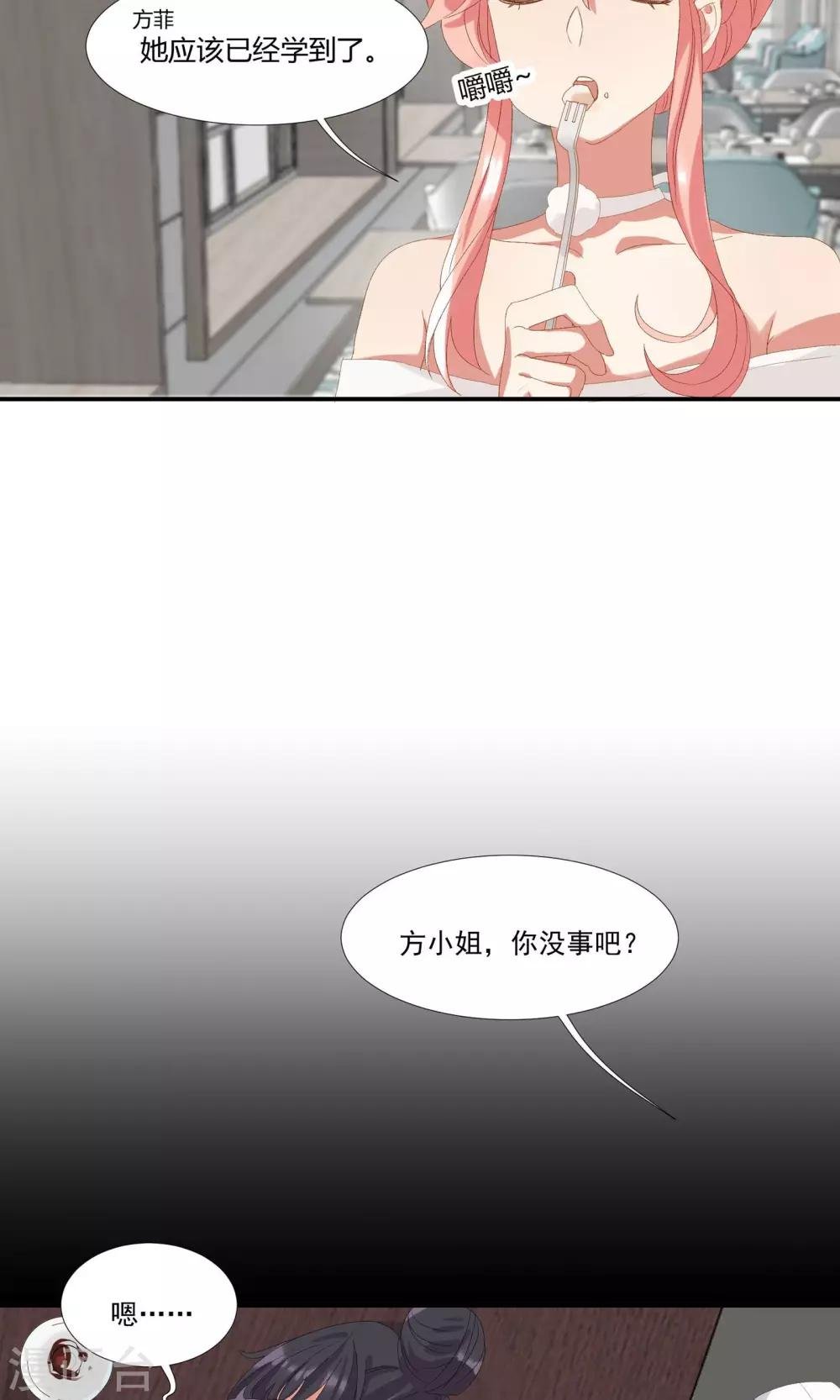 第16话 对你用强