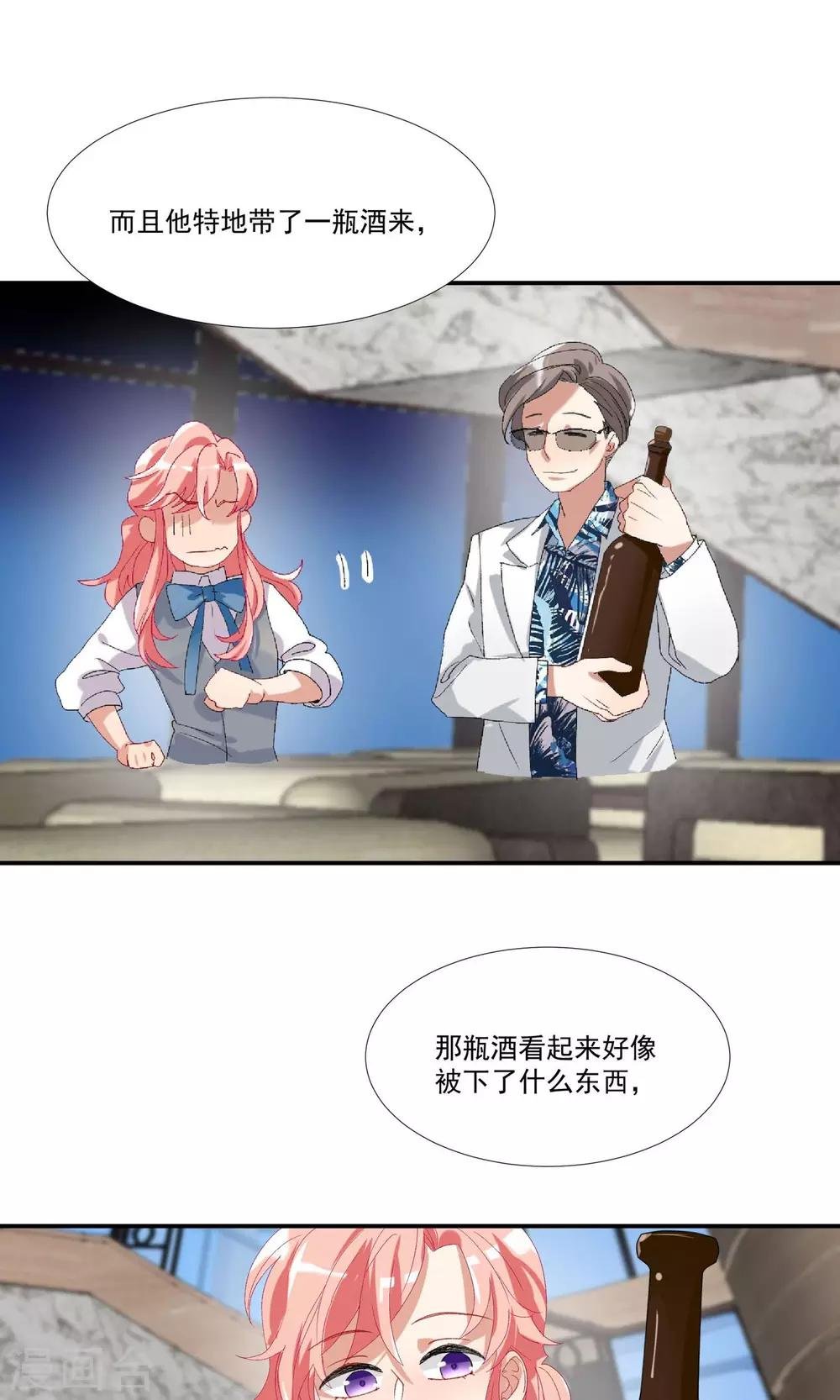 第16话 对你用强