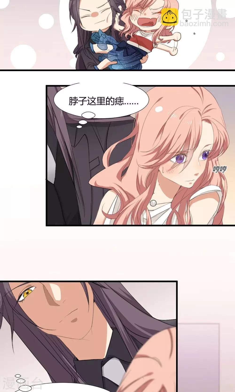 第1话 最强女欺诈师