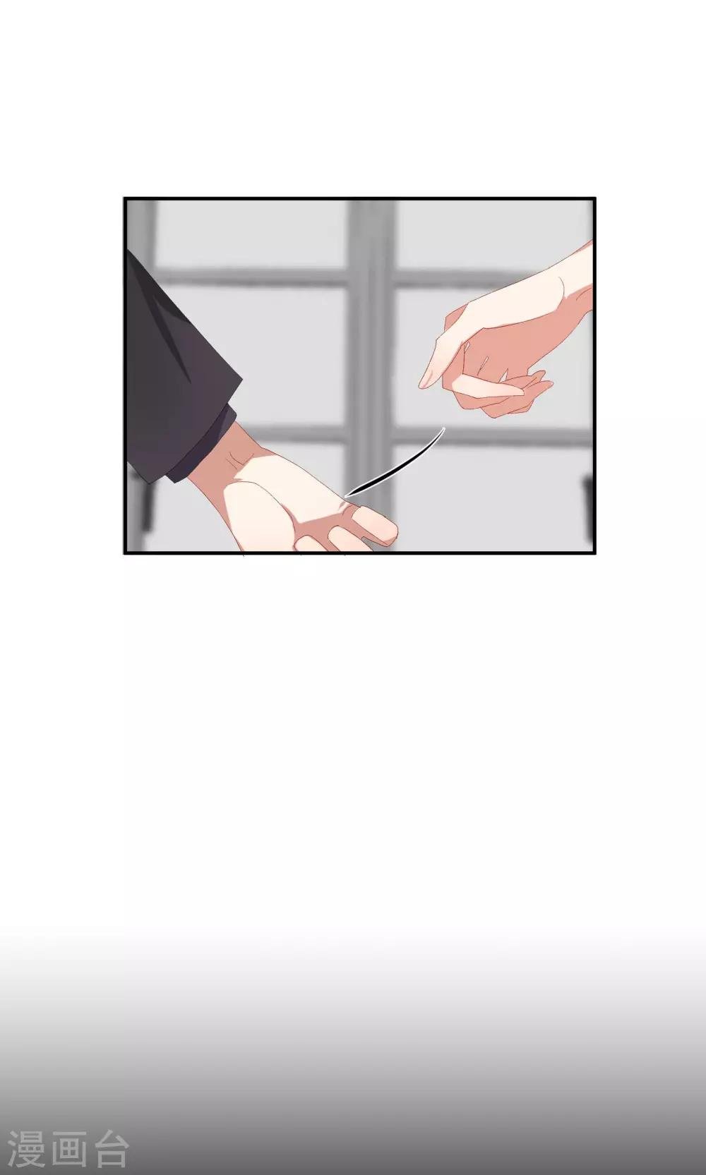 第17话 我们不该相遇