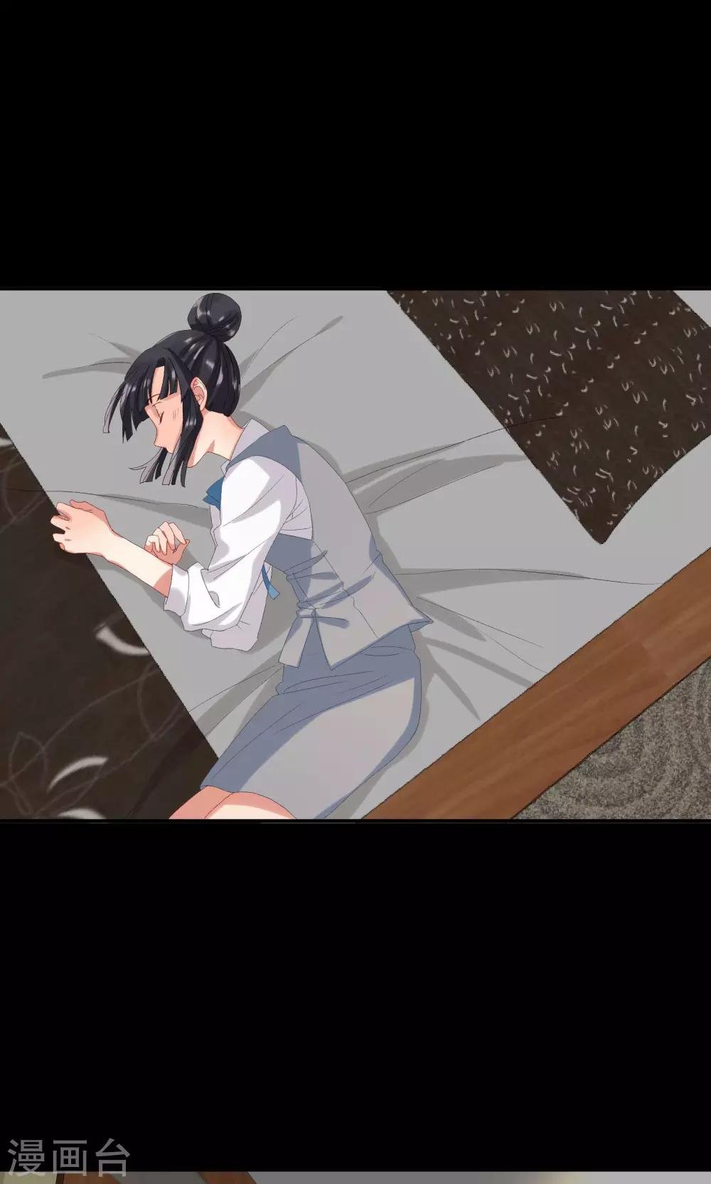 第17话 我们不该相遇