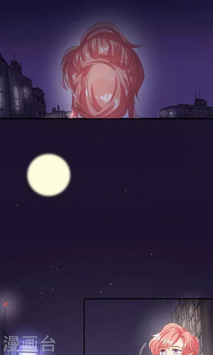 第18话 惹到英俊流浪汉