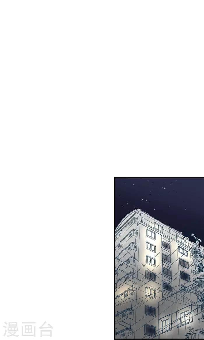 第18话 惹到英俊流浪汉