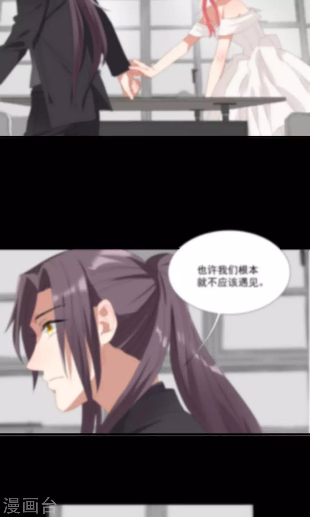 第19话 你被男人甩了？