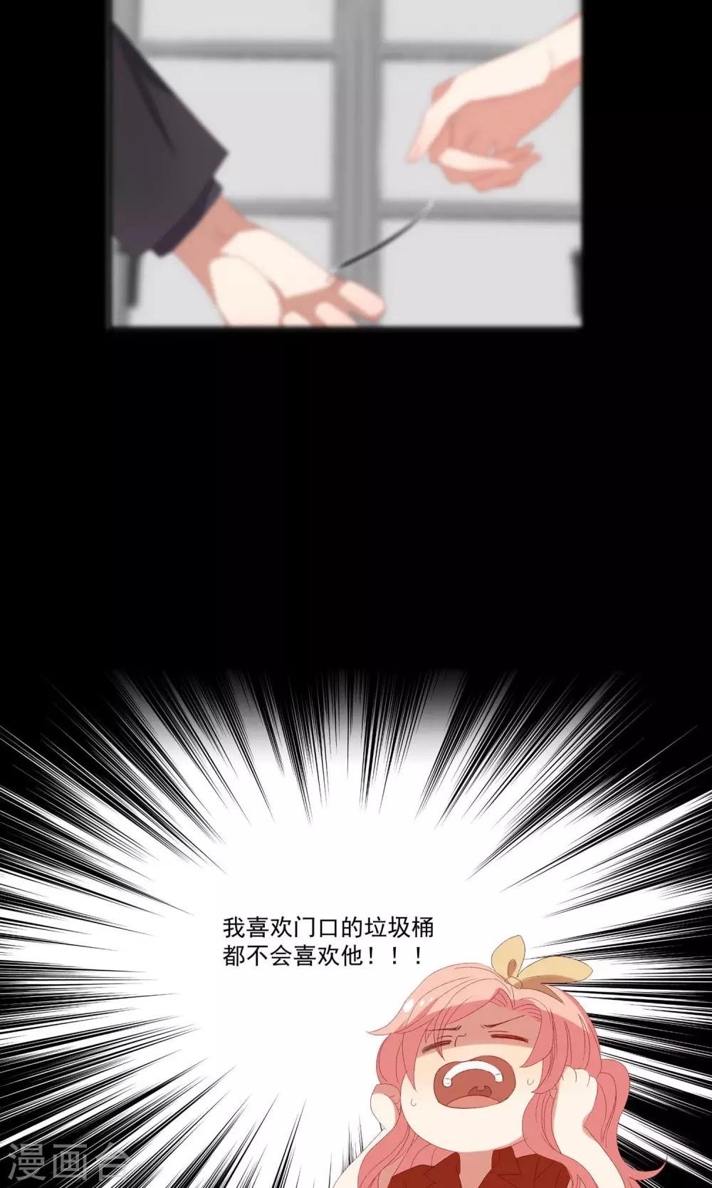 第19话 你被男人甩了？