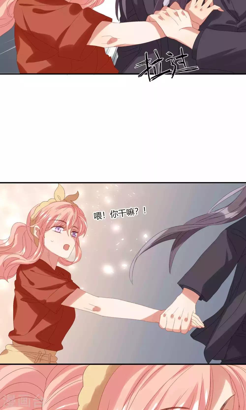 第20话 做我的狗