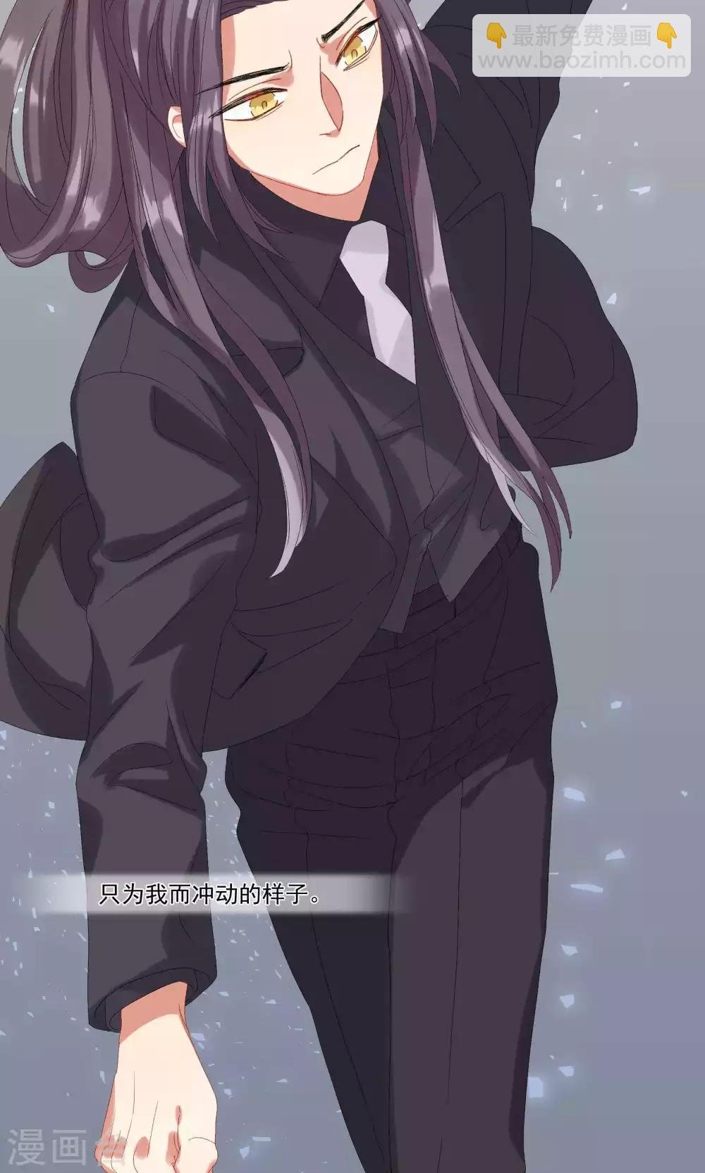 第20话 做我的狗