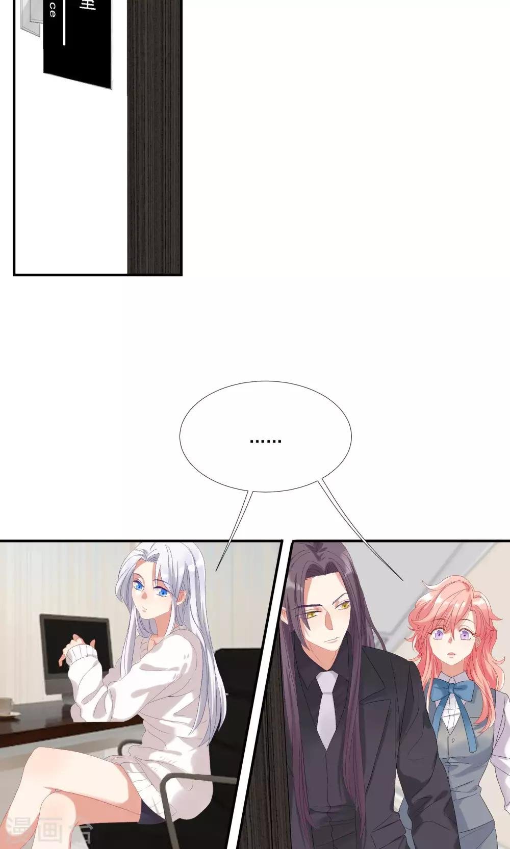 第21话 等你心甘情愿留在我的身边