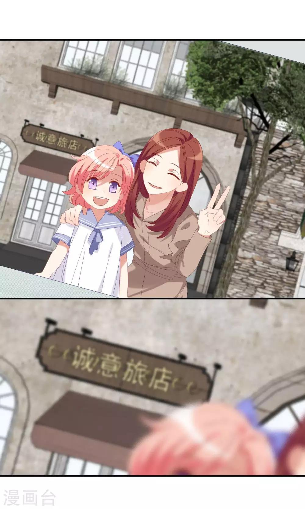 第21话 等你心甘情愿留在我的身边