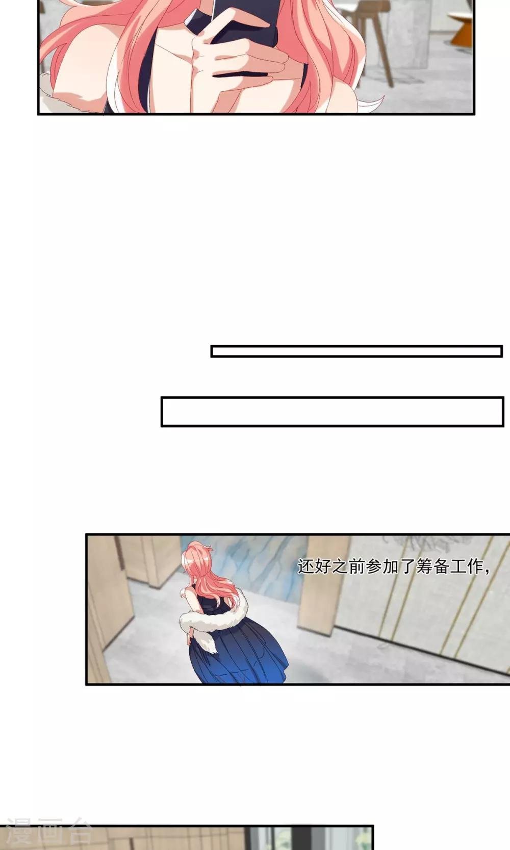第24话 卧底行动?!