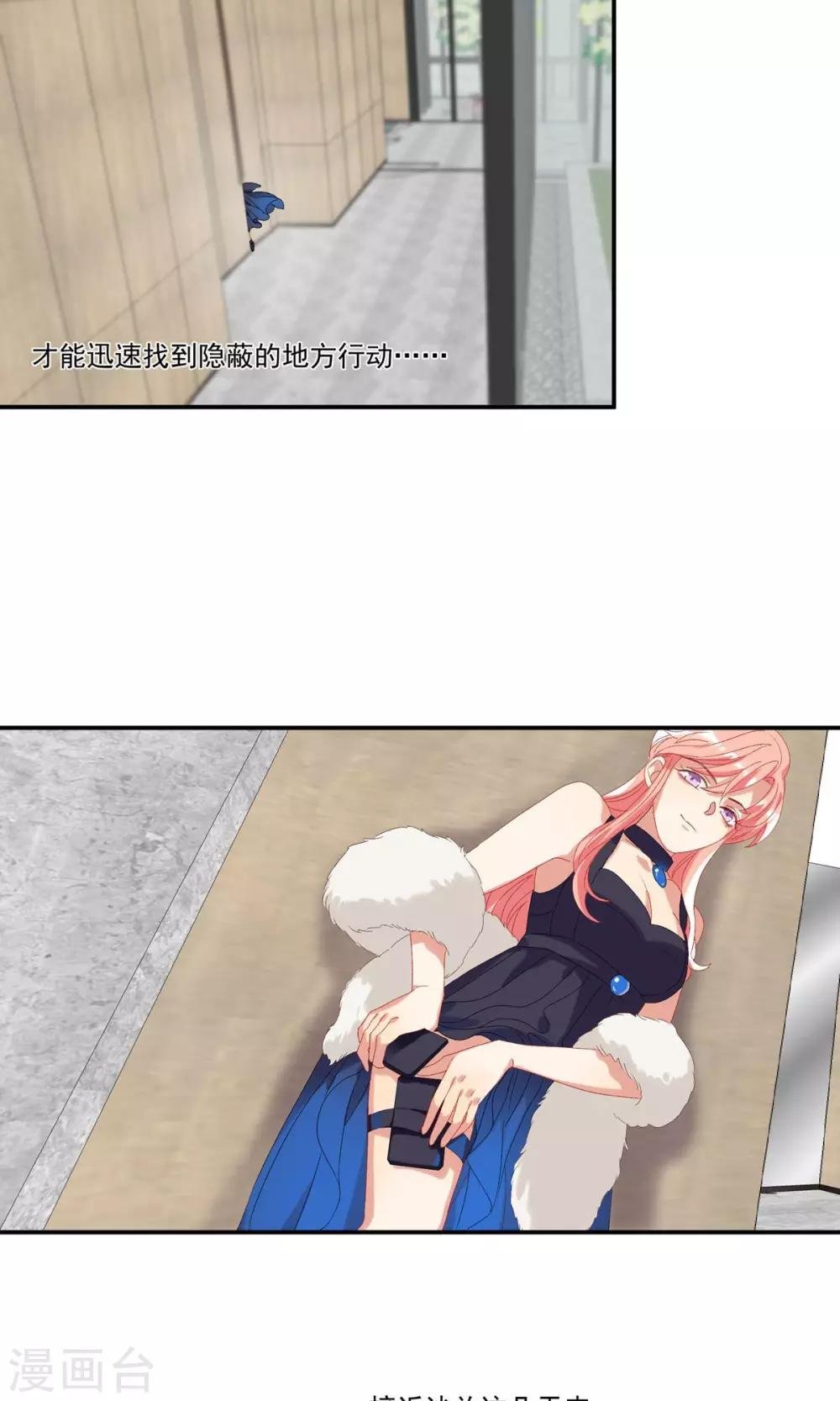 第24话 卧底行动?!