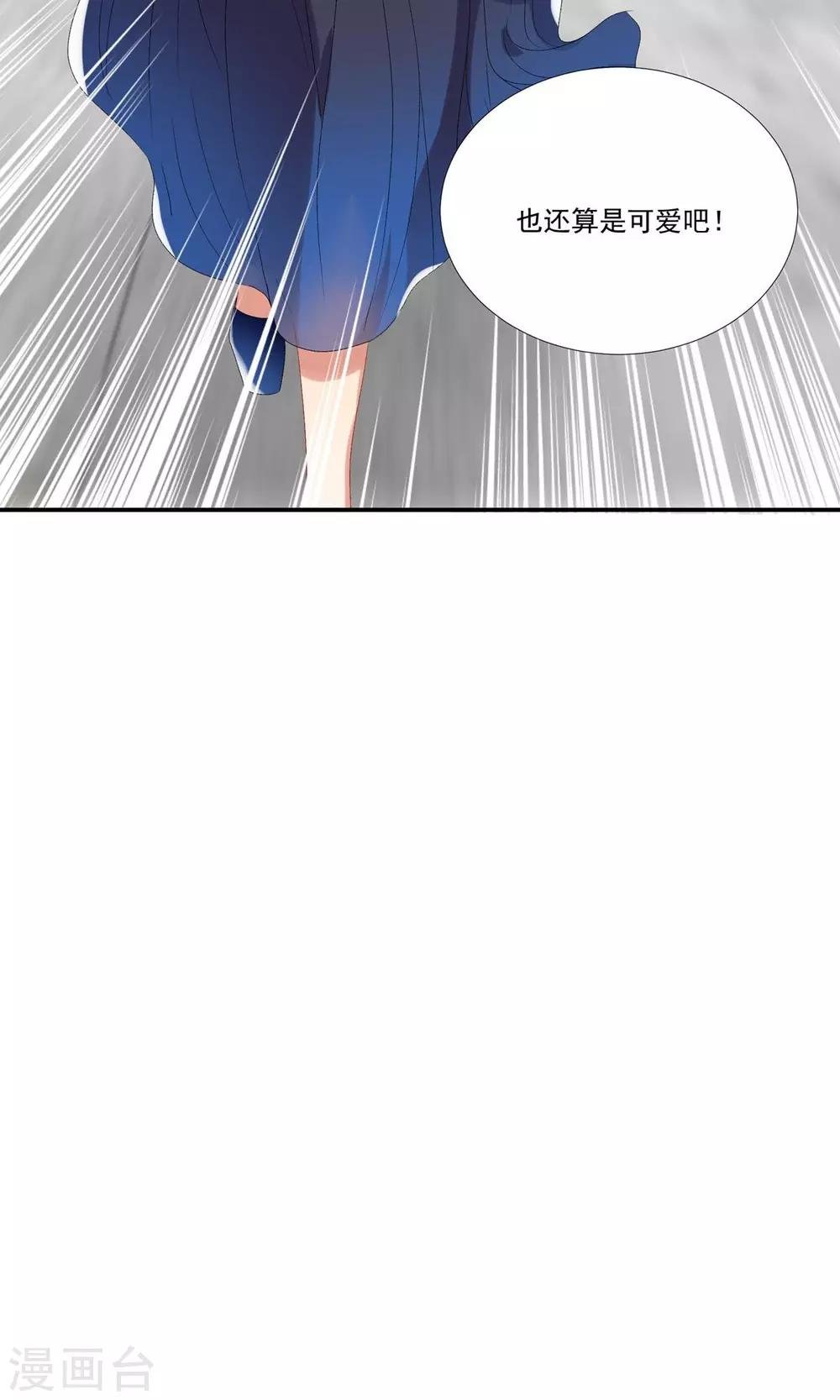 第24话 卧底行动?!