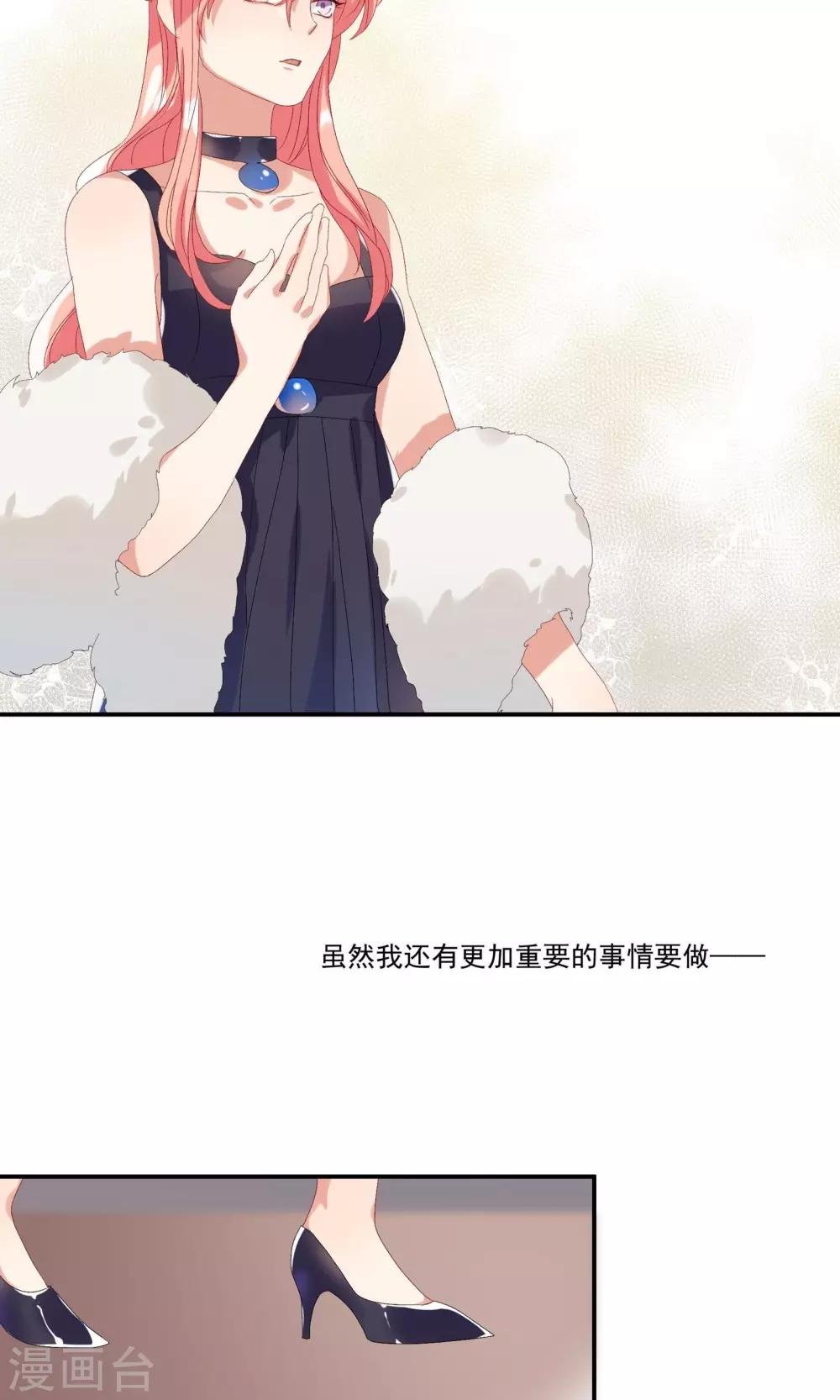 第25话 能和我跳支舞吗