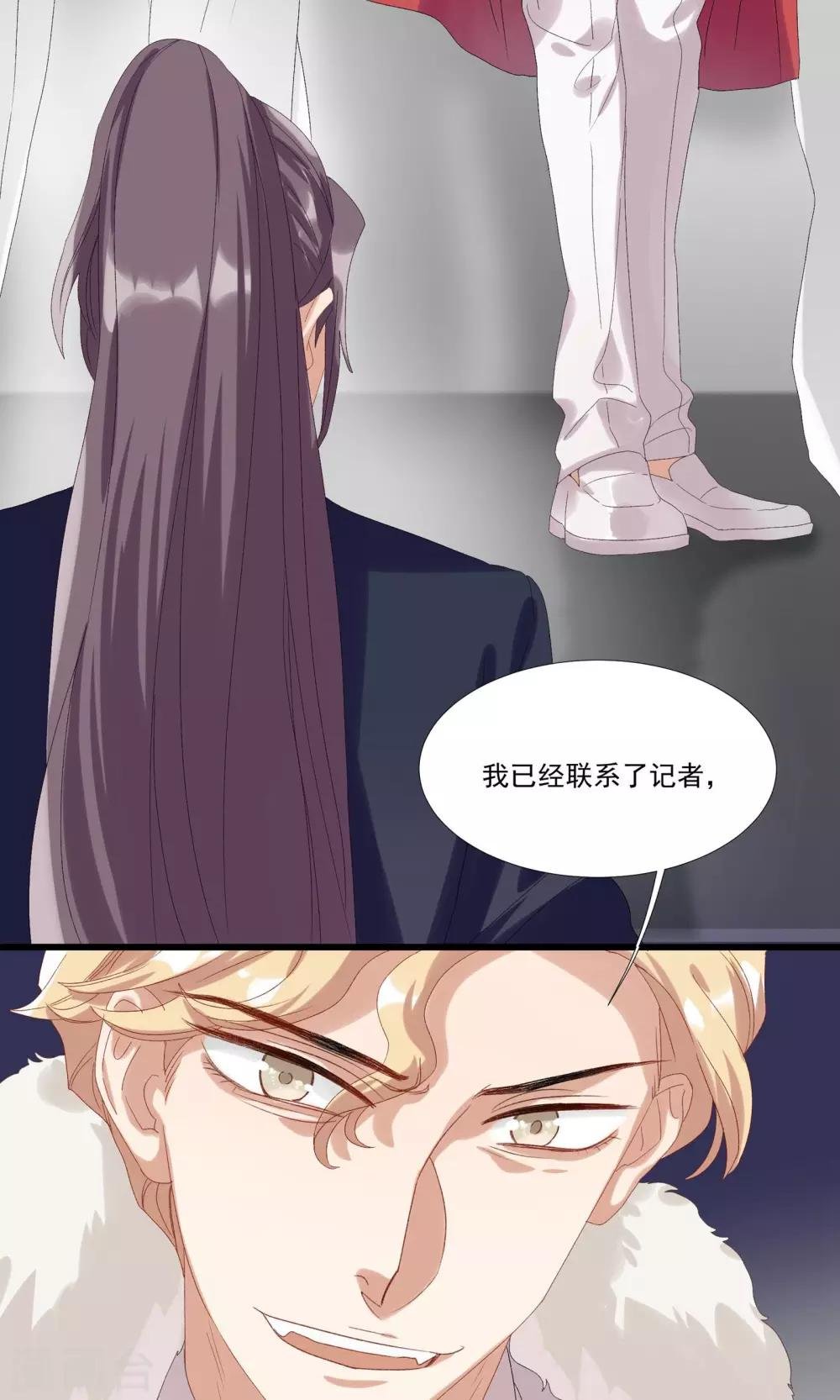 第25话 能和我跳支舞吗