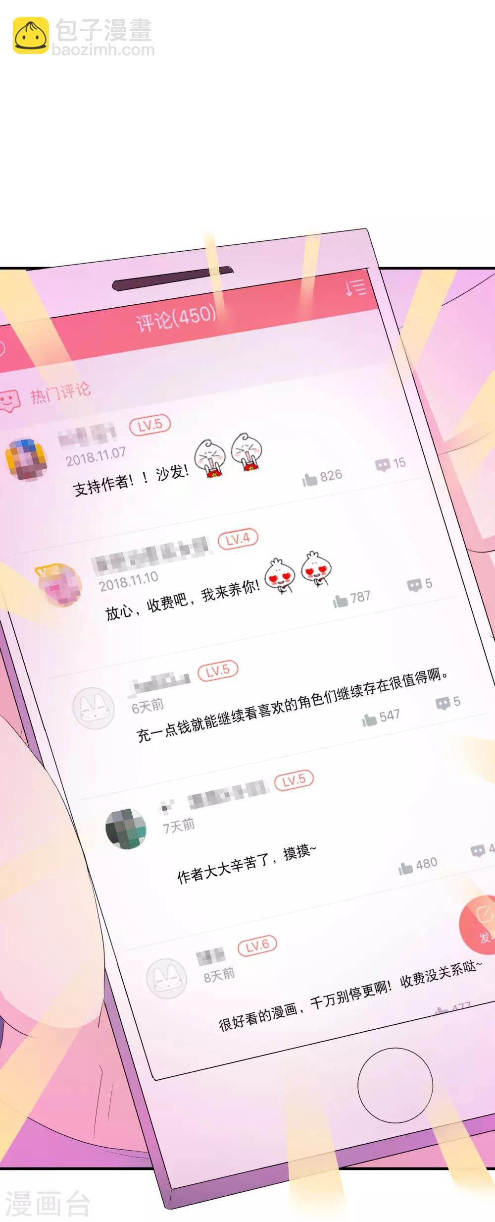 你愿意为梦想付费吗