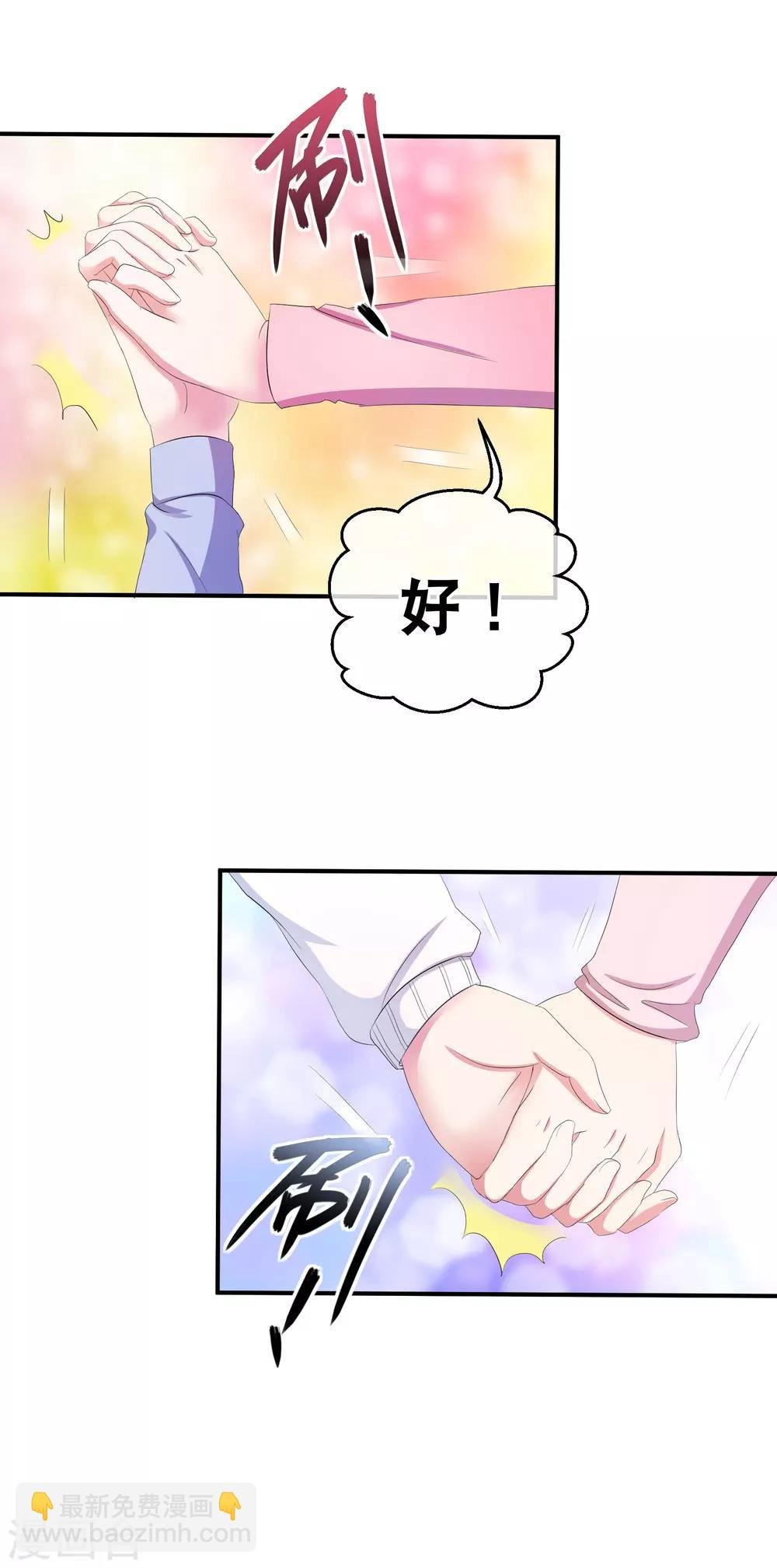 你愿意为梦想付费吗