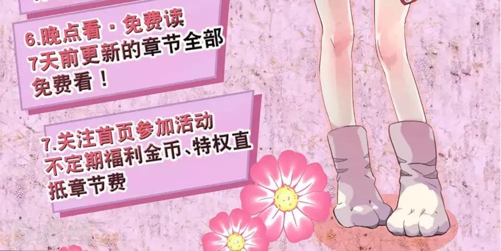 第26话 沙总惨遭打脸