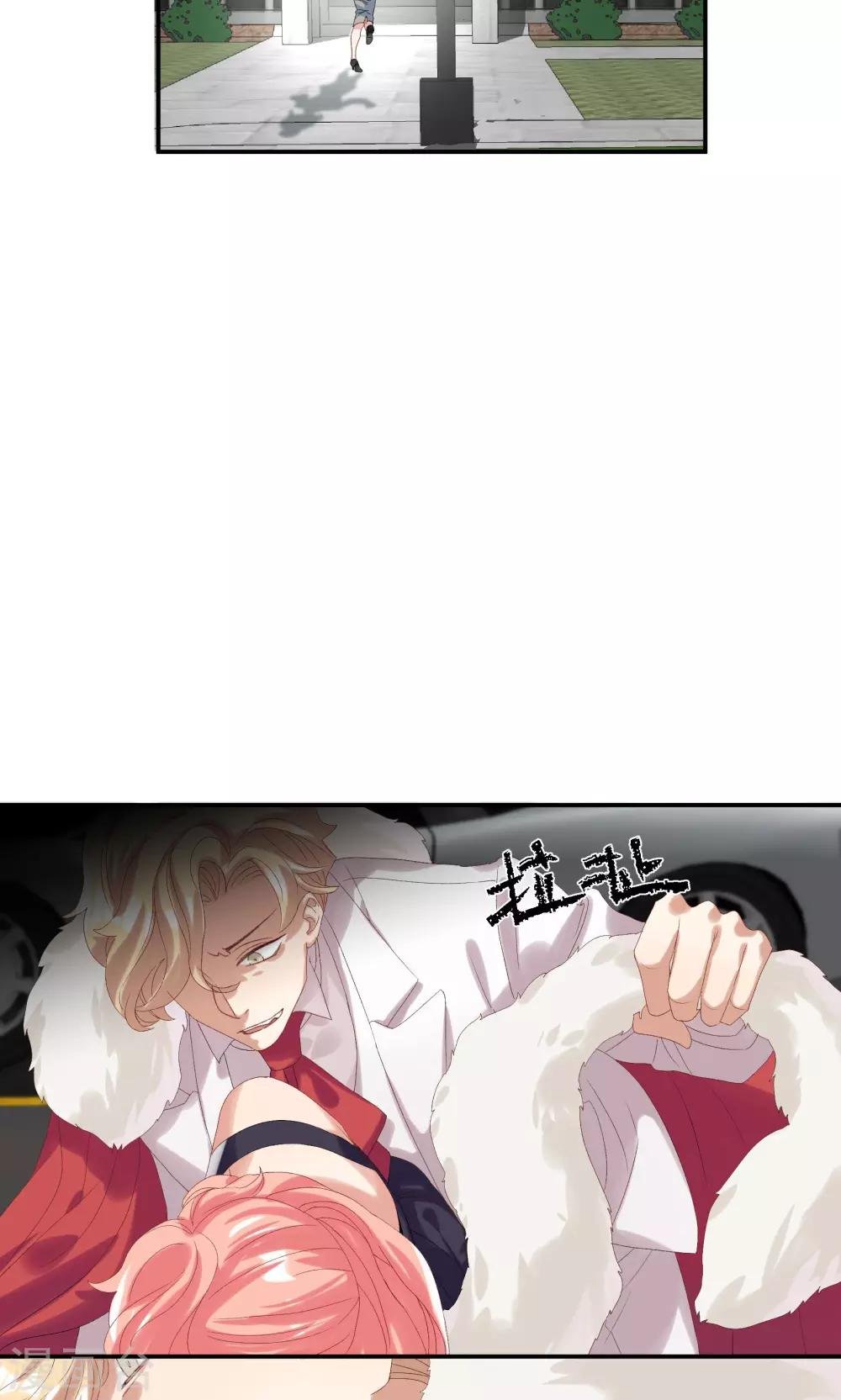 第27话 成东奇，救我……