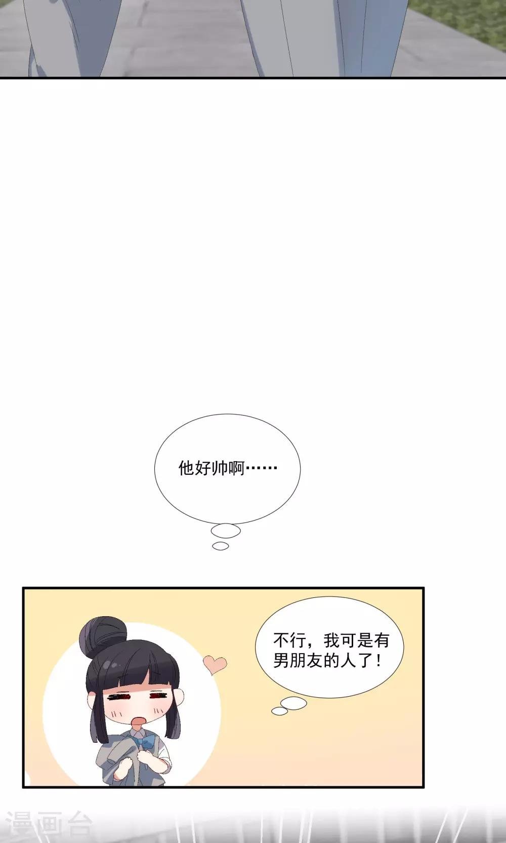 第28话 我不会嫌弃你