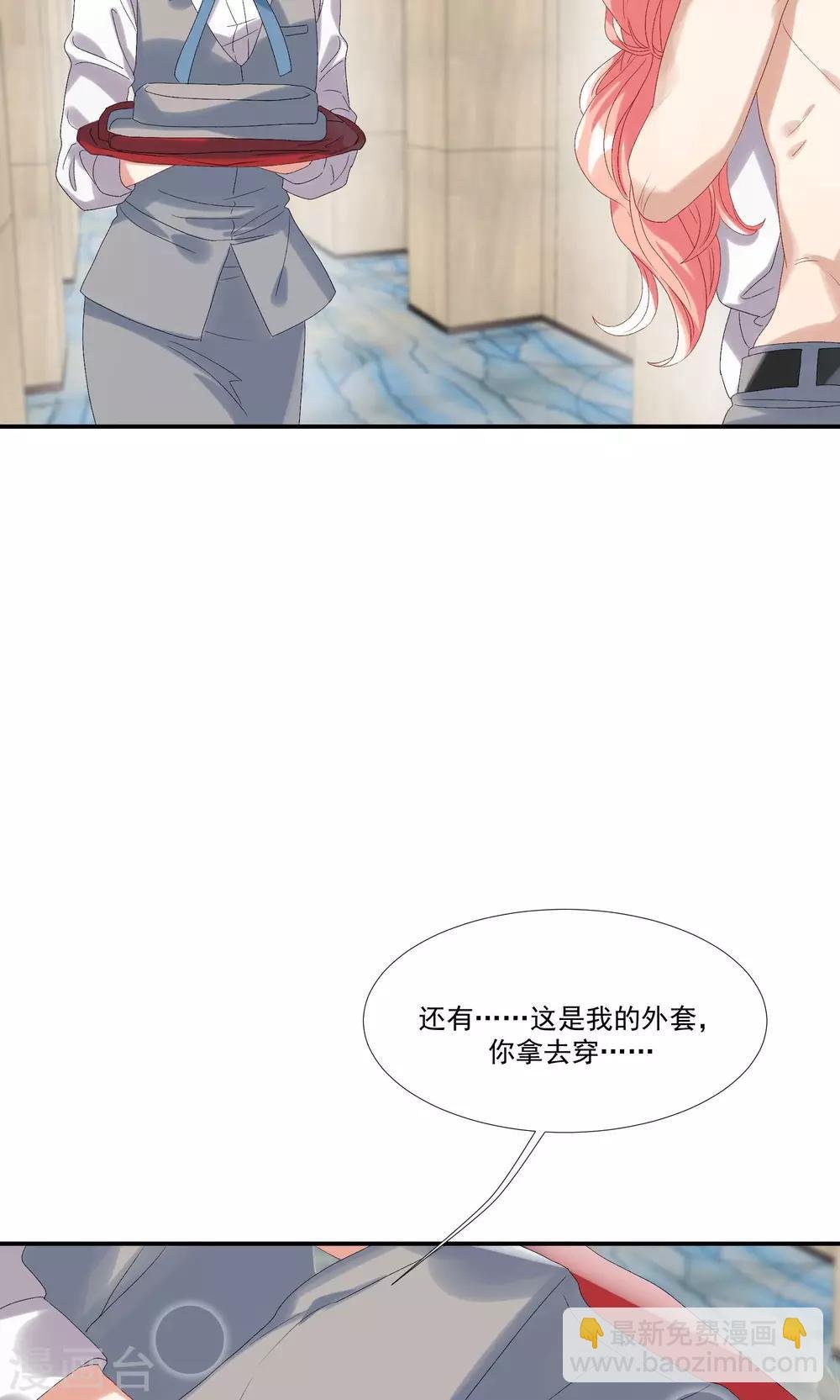 第29话 我的女王大人