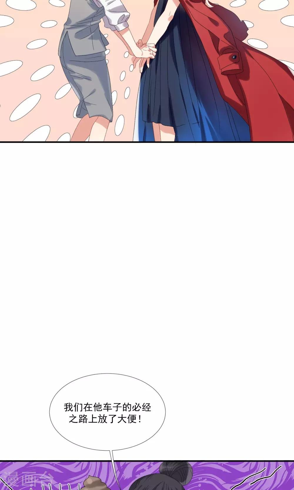第29话 我的女王大人