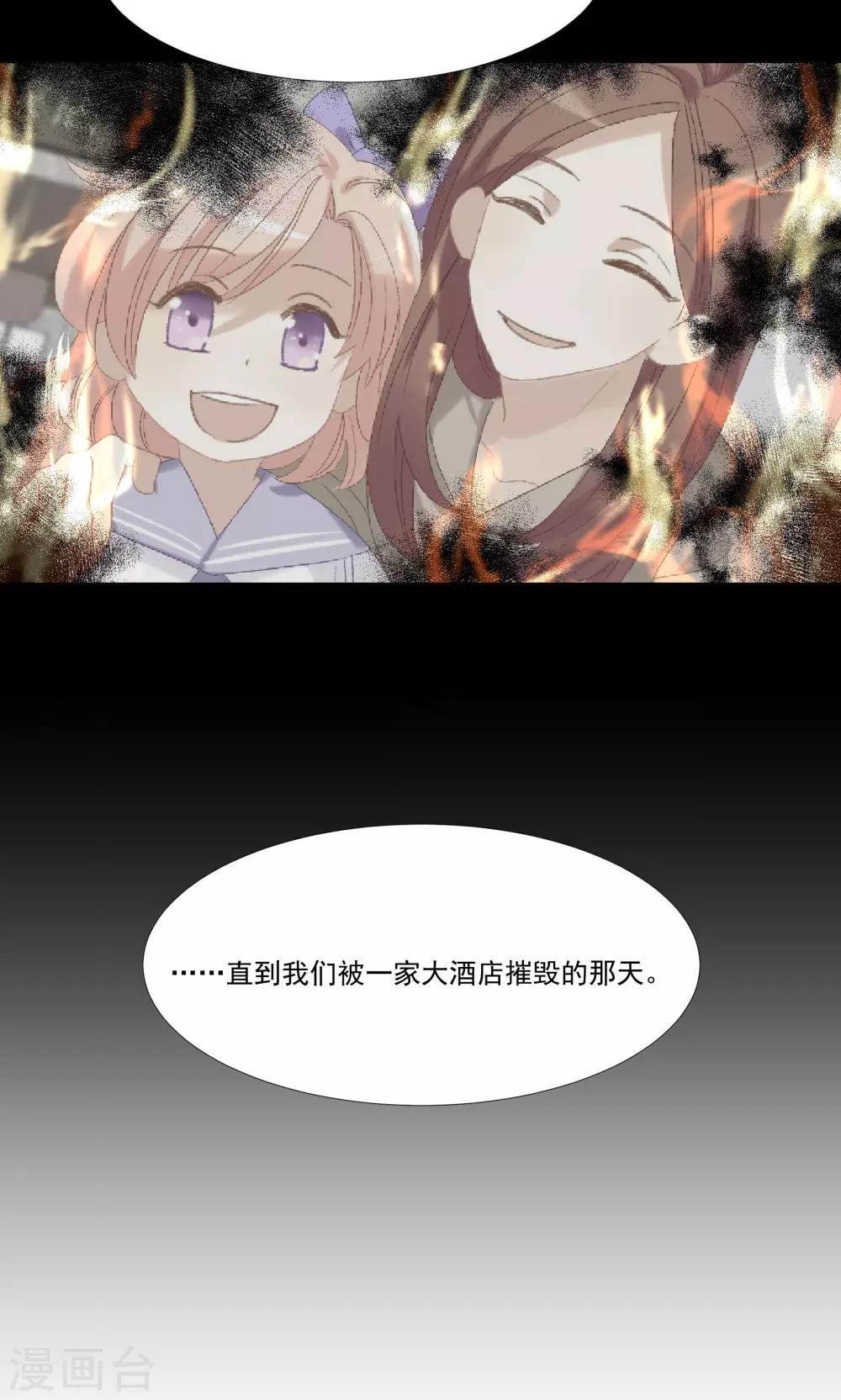第29话 我的女王大人