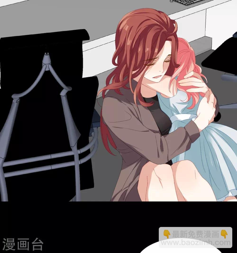 第30话 她是被你们害死的