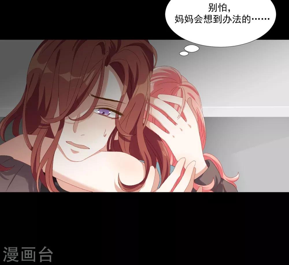 第30话 她是被你们害死的