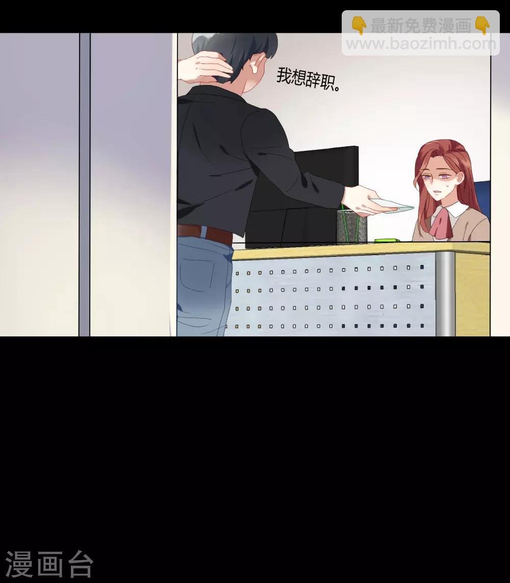 第30话 她是被你们害死的