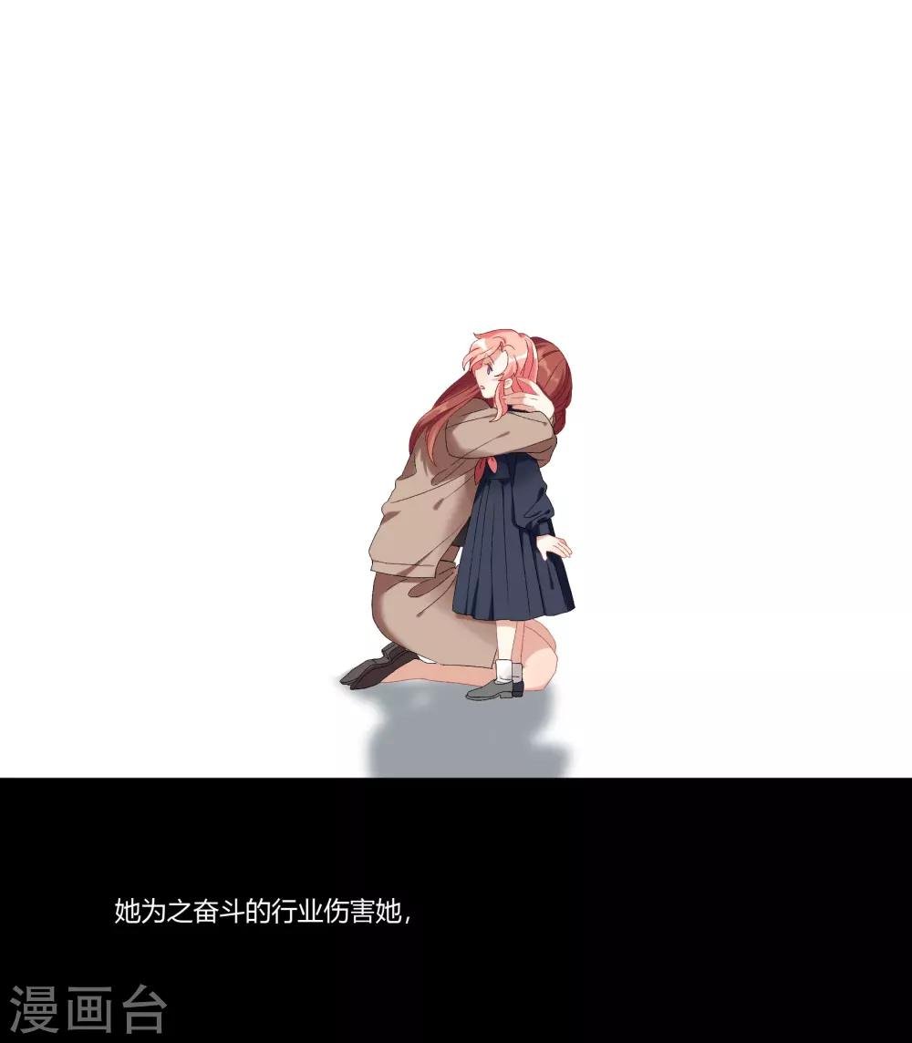 第30话 她是被你们害死的