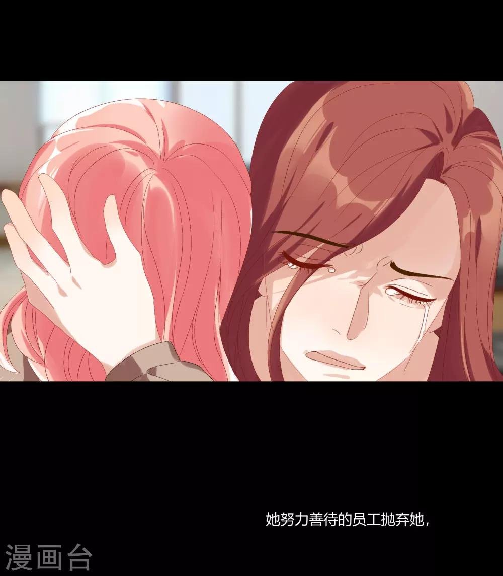 第30话 她是被你们害死的