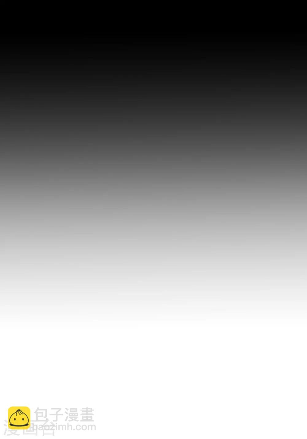 第30话 她是被你们害死的
