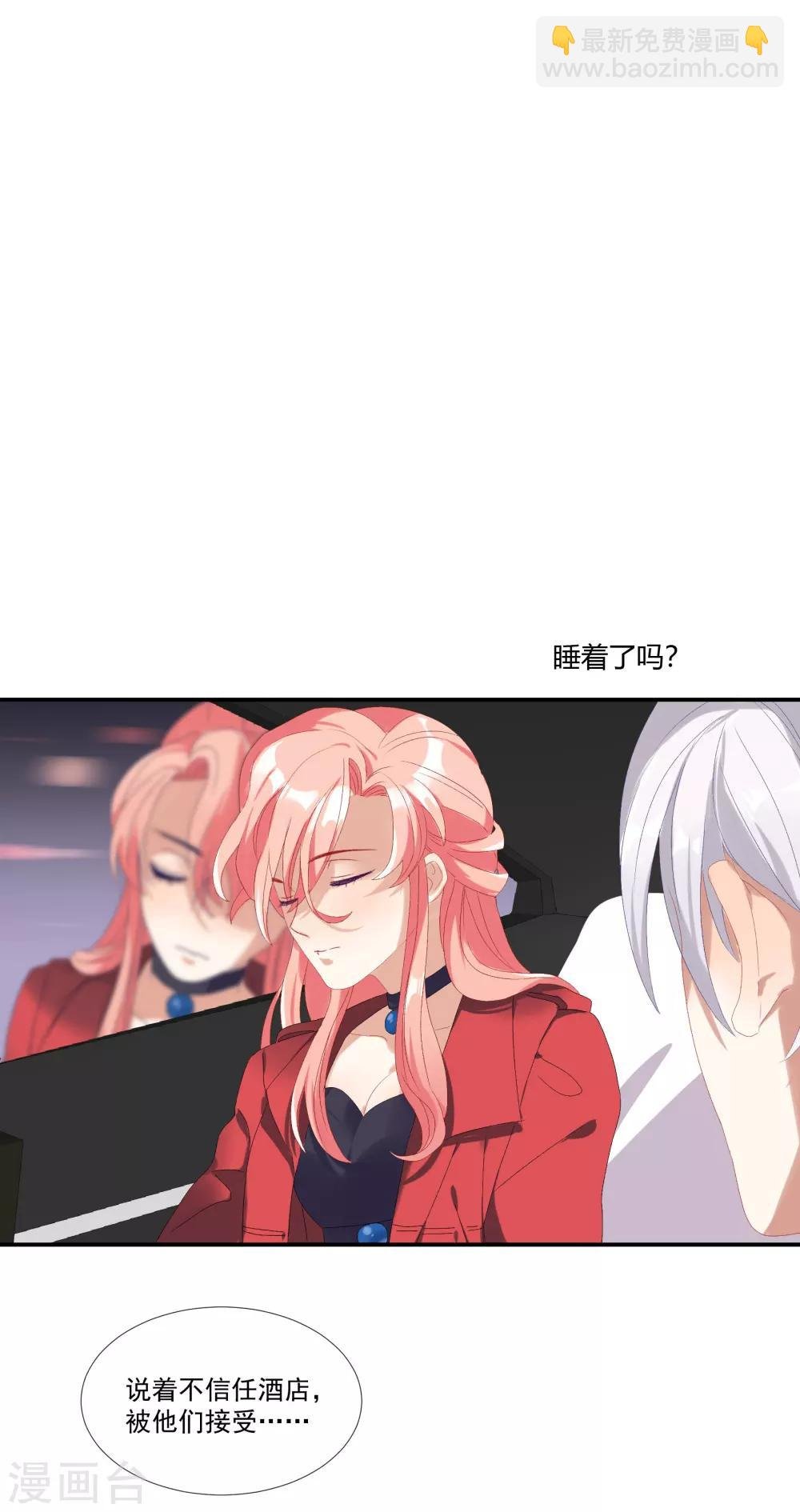 第30话 她是被你们害死的