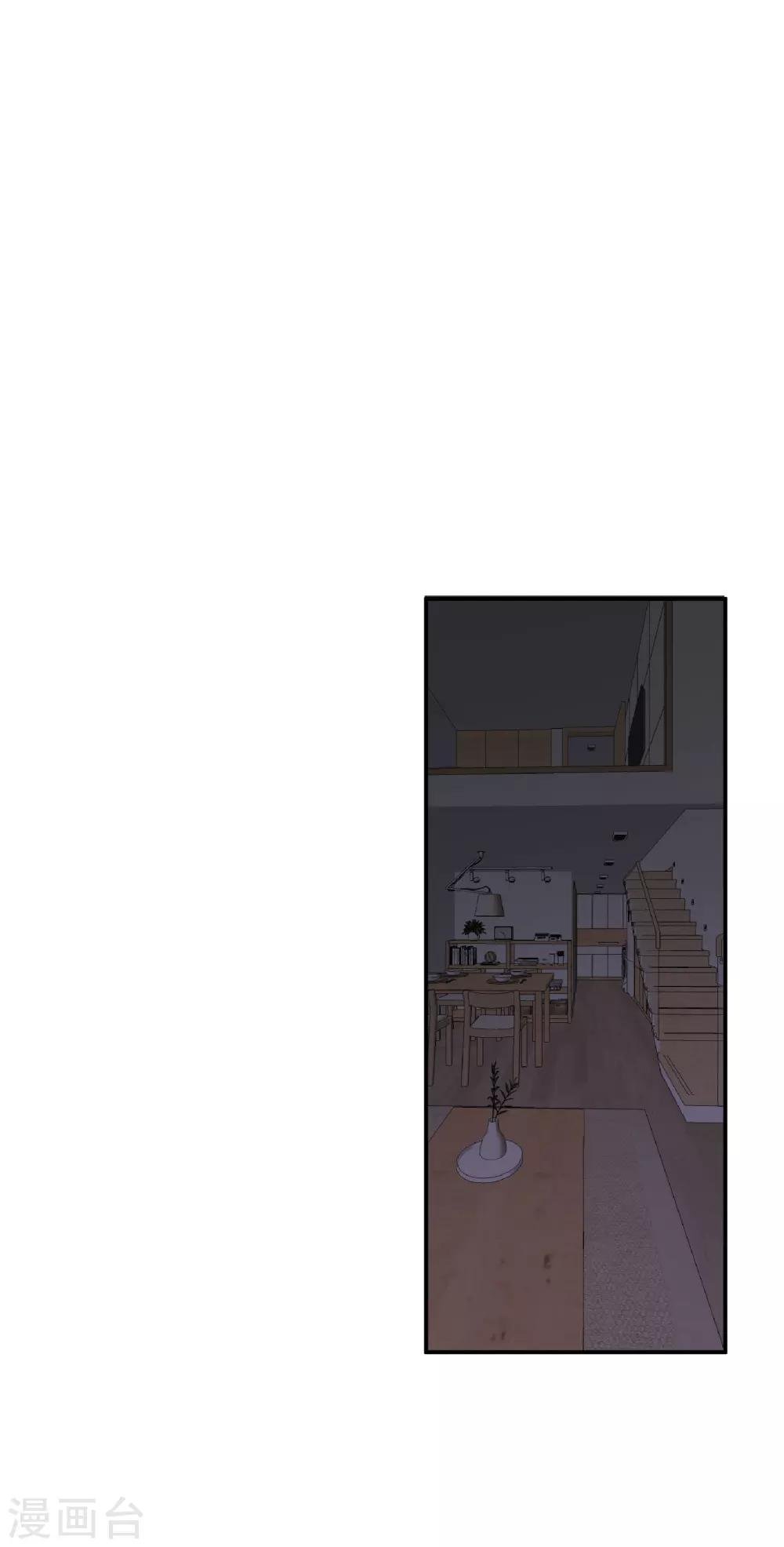 第30话 她是被你们害死的