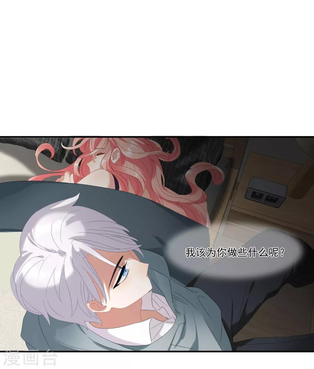 第30话 她是被你们害死的