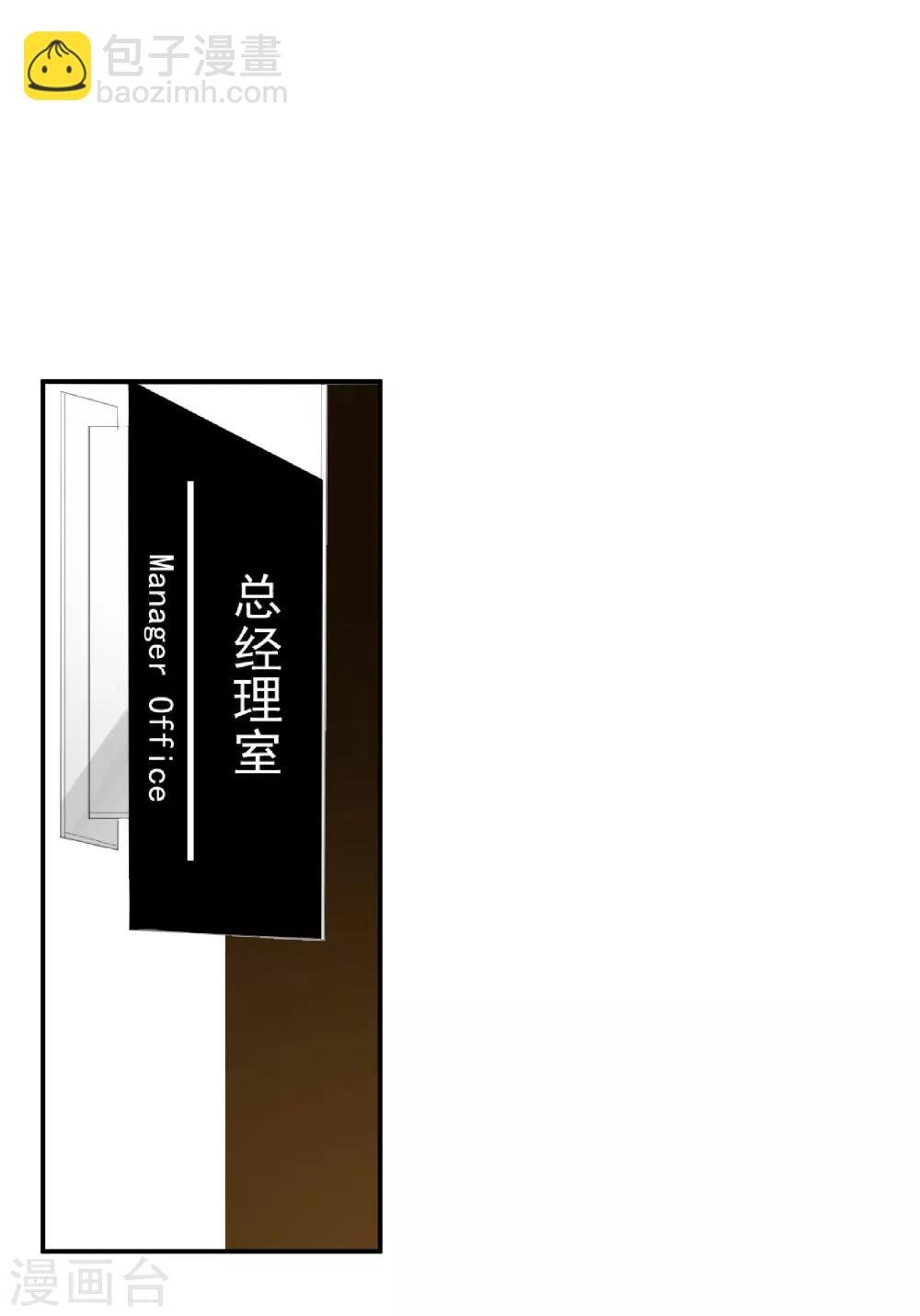 第30话 她是被你们害死的