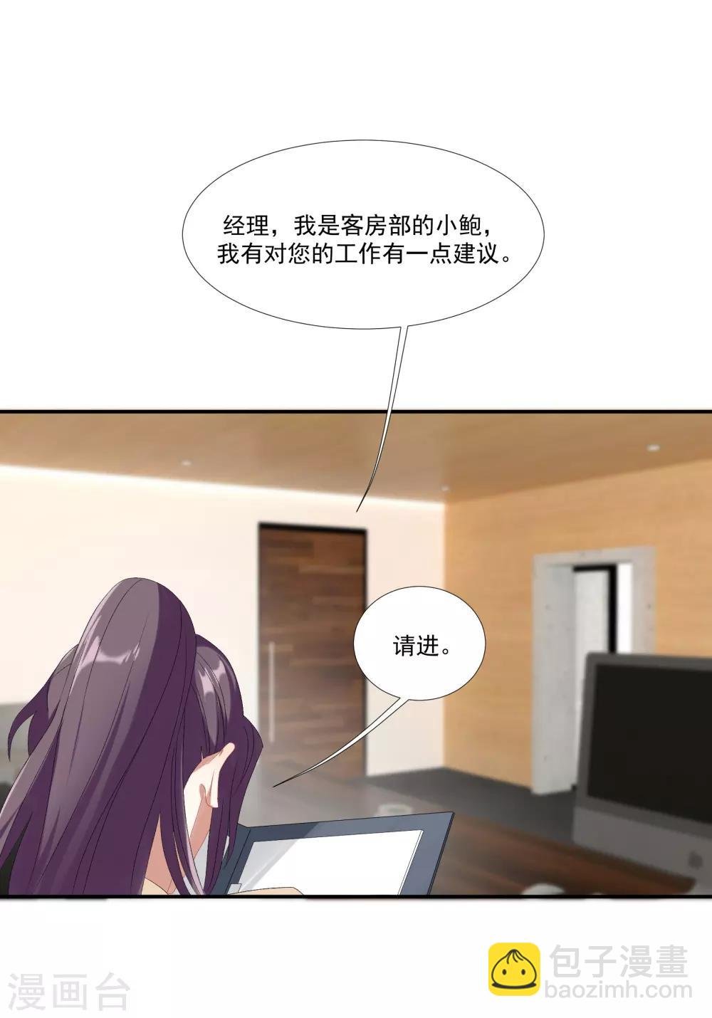 第30话 她是被你们害死的