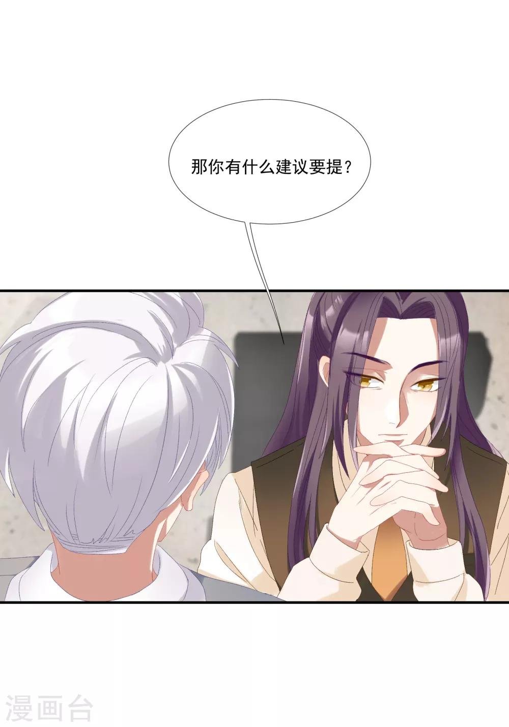第30话 她是被你们害死的