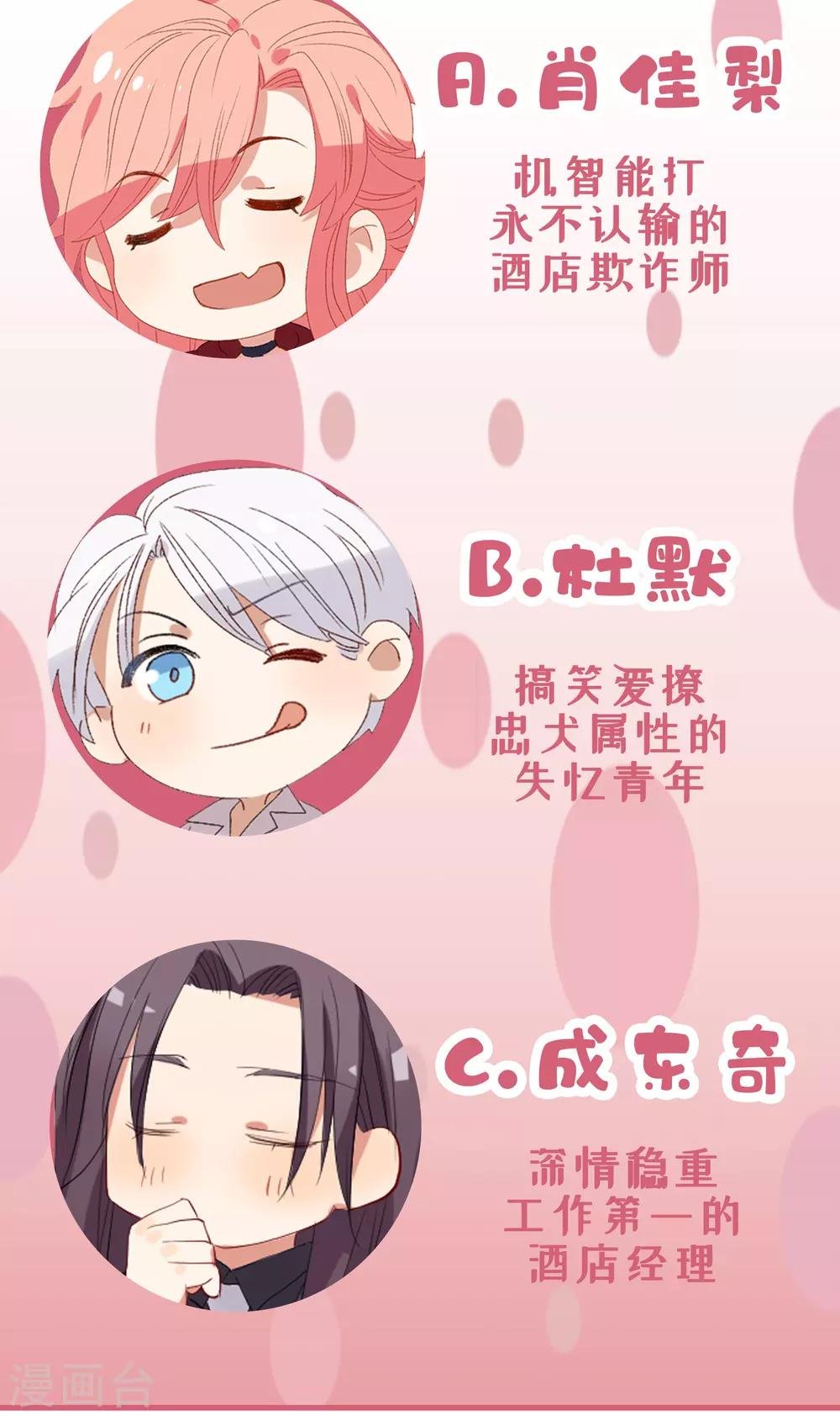 元旦活动