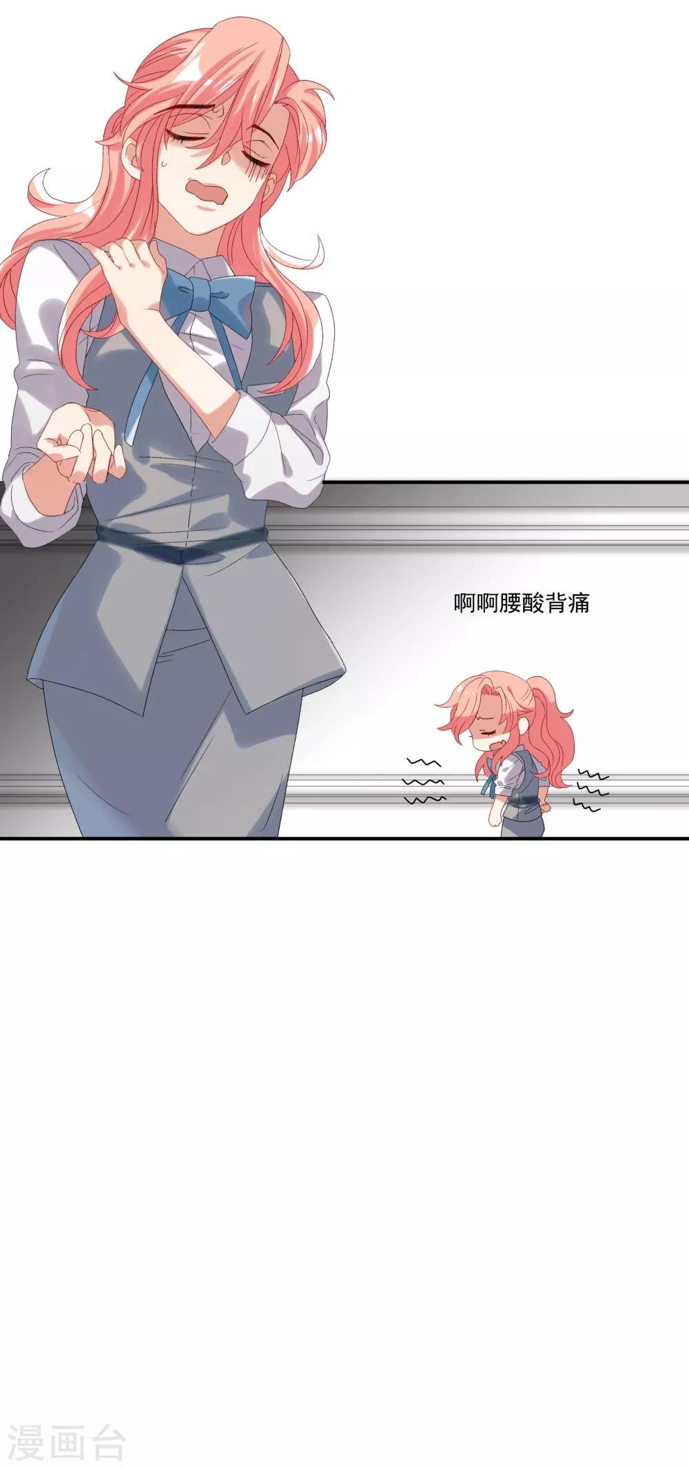 第31话 他懂我的心
