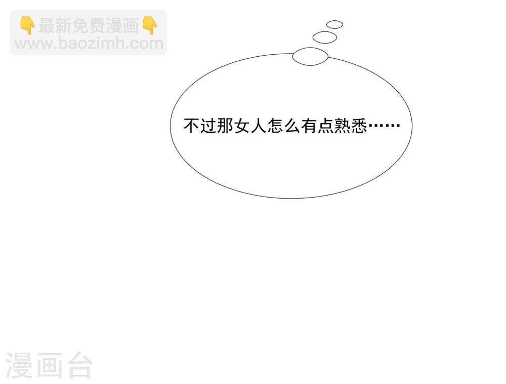 第31话 他懂我的心