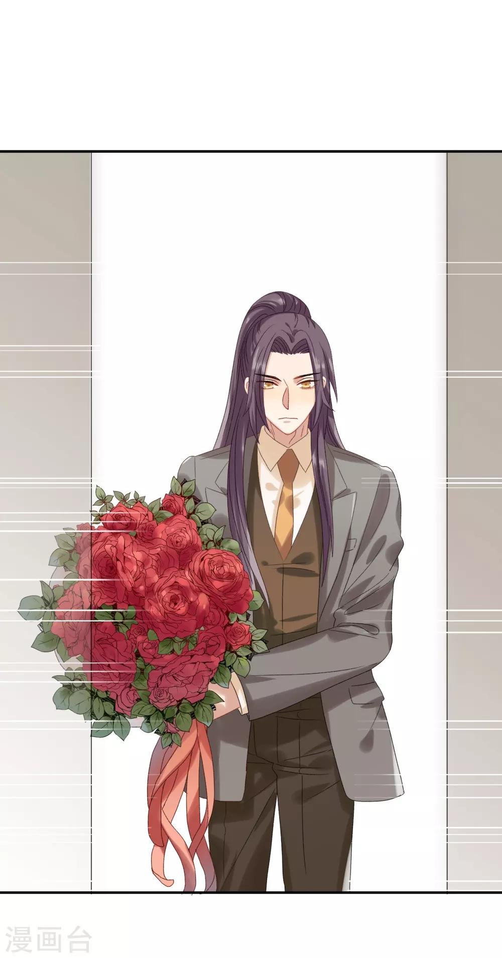 第31话 他懂我的心