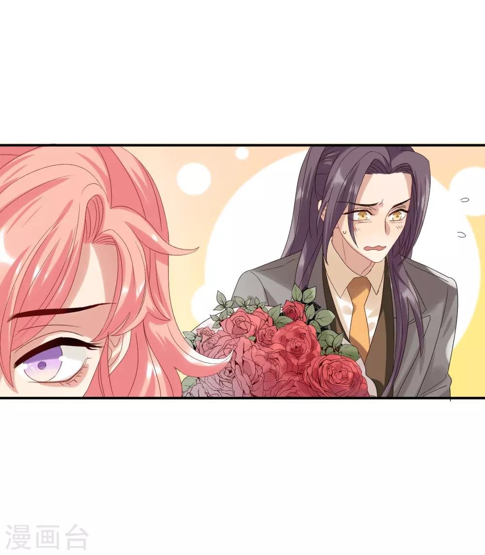 第31话 他懂我的心
