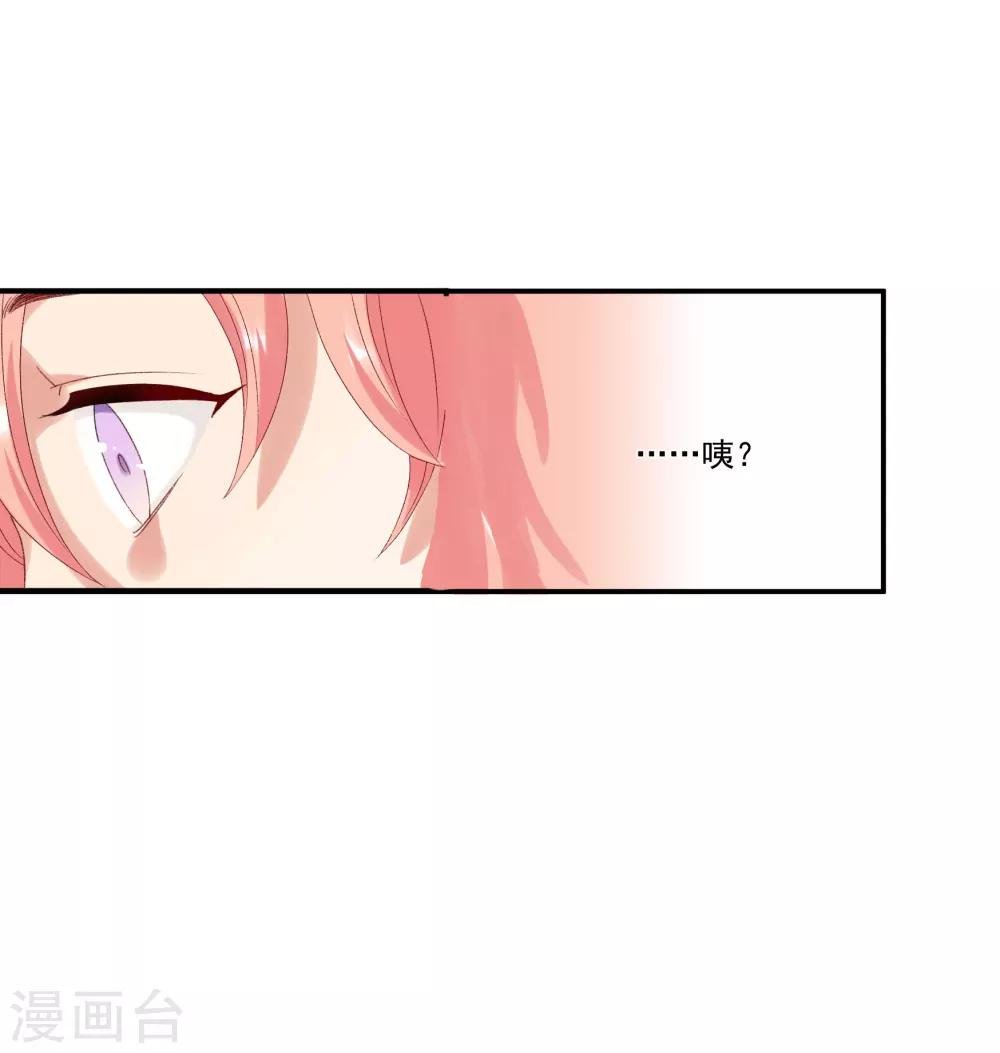 第31话 他懂我的心